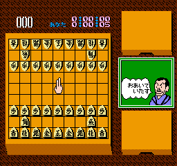 Tamura Koushou Mahjong Seminar screenshot 3 for Famicom